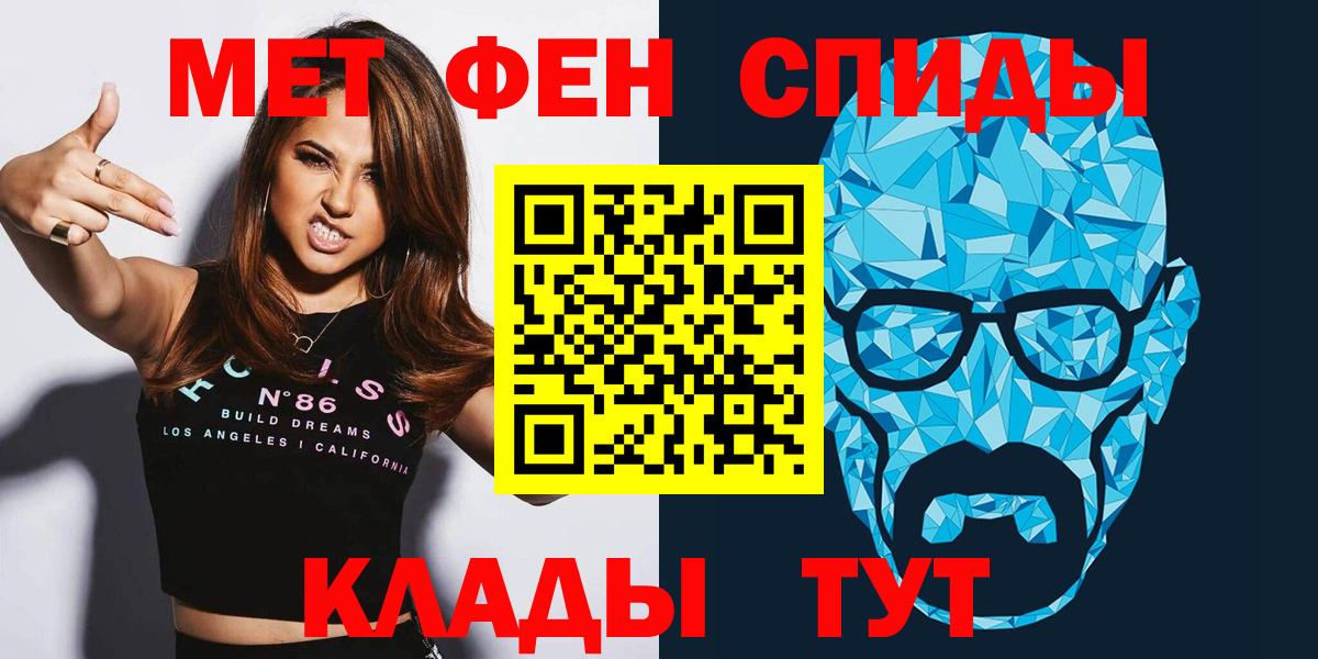 АМФ 97% Кострома