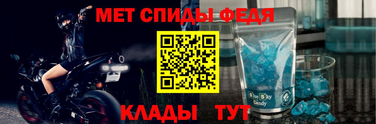 АМФ  это формула  Амфетамин  Кострома  Вход с VPN  Амфетамин VHQ 