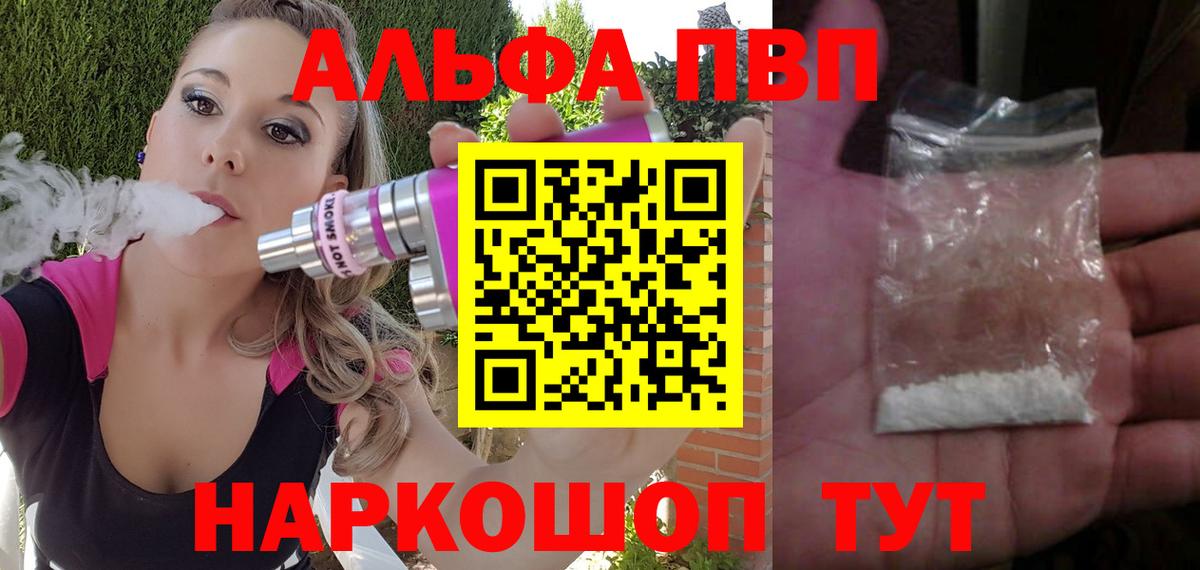 A-PVP СК Кострома