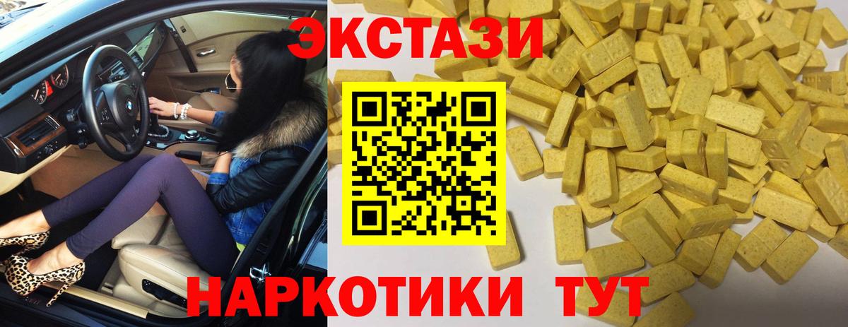 Кострома  Ecstasy 280 MDMA  Ecstasy Punisher  ЭКСТАЗИ  Вход с VPN 