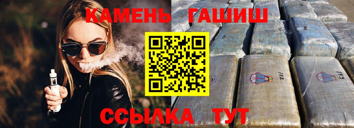 Гашиш hashish  купить   Кострома  Вход с VPN  ГАШИШ 