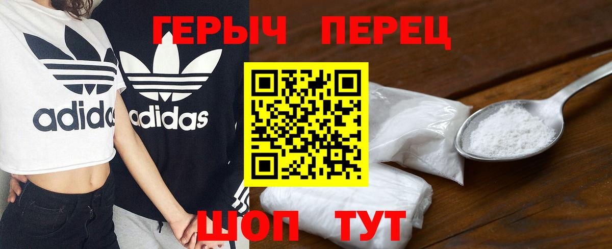 Героин  Героин белый  Вход с VPN  Кострома 