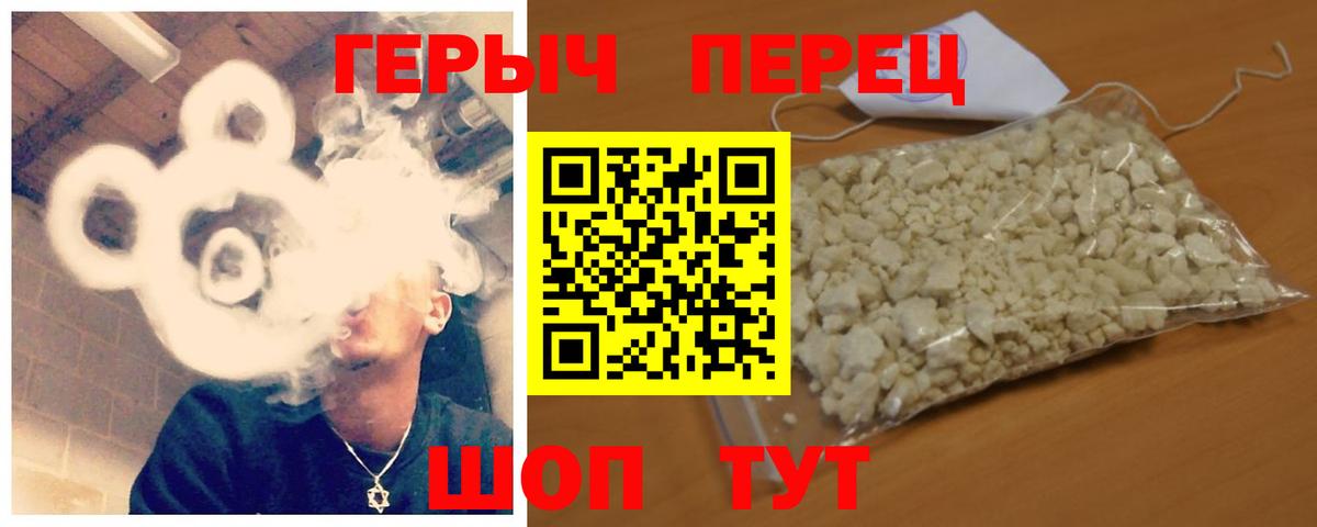 Героин герыч Кострома