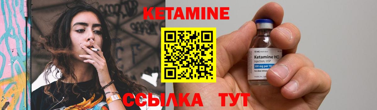 Кострома  КЕТАМИН VHQ  Вход с VPN 
