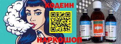 COCAINE Конаково