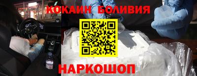 COCAINE Конаково