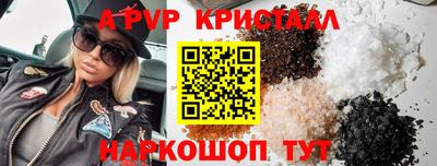 прущие крисы Коммунар