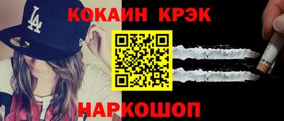 COCAINE Конаково