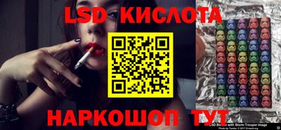 марихуана Комсомольск-на-Амуре