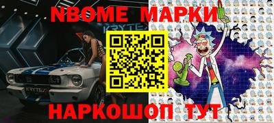 COCAINE Конаково