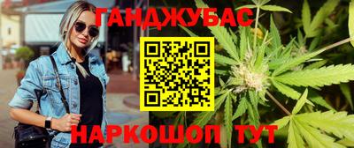 марихуана Комсомольск-на-Амуре