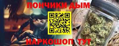 марихуана Комсомольск-на-Амуре