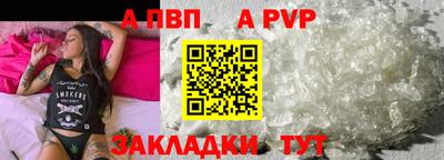 марихуана Комсомольск-на-Амуре