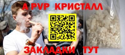 марихуана Комсомольск-на-Амуре