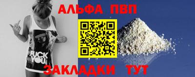 марихуана Комсомольск-на-Амуре
