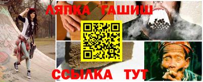 марихуана Комсомольск-на-Амуре