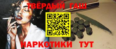 марихуана Комсомольск-на-Амуре
