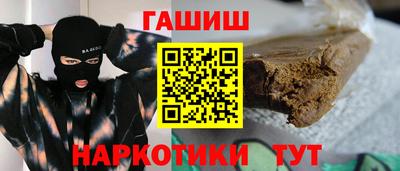 марихуана Комсомольск-на-Амуре