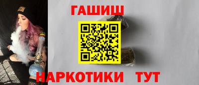марихуана Комсомольск-на-Амуре