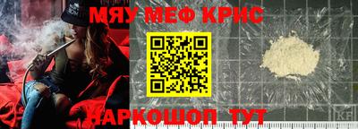прущие крисы Коммунар