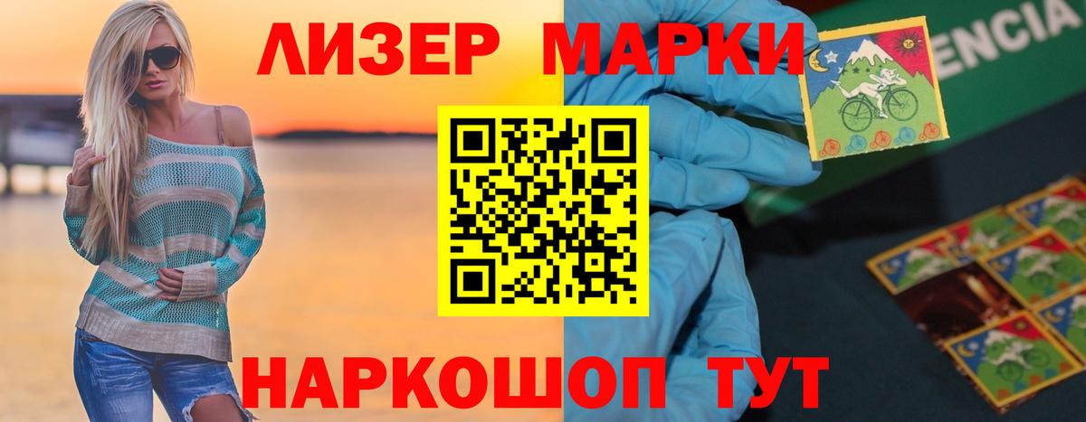 Лсд 25 экстази кислота Кострома