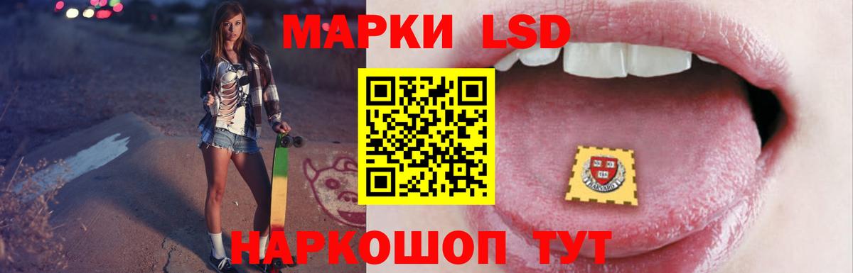 LSD-25 экстази ecstasy  Лсд 25 экстази ecstasy  Вход с VPN  Кострома 