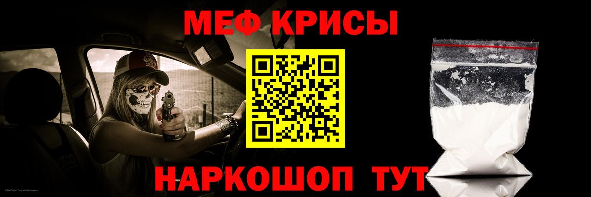 Мефедрон  Кострома