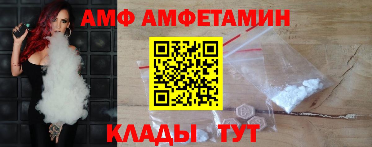 МЕТАМФЕТАМИН Декстрометамфетамин 99.9%  МЕТАМФЕТАМИН Декстрометамфетамин 99.9%  Кострома  Вход с VPN 