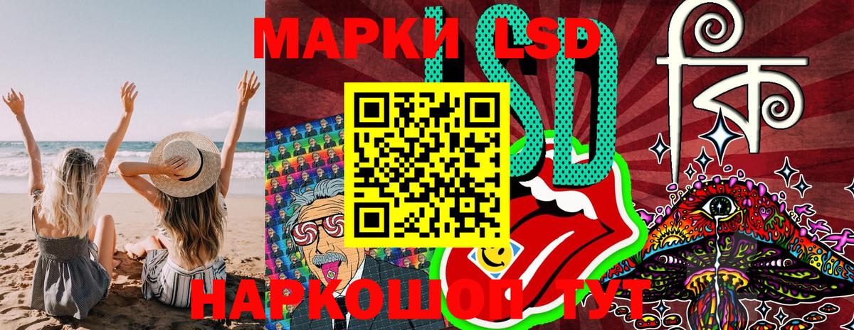 Марки 25I-NBOMe 1,5мг  Вход с VPN  Марки 25I-NBOMe 1,5мг  Кострома 