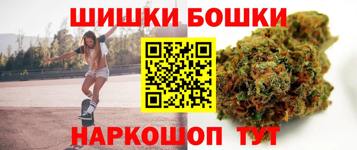 Марихуана марихуана Кострома